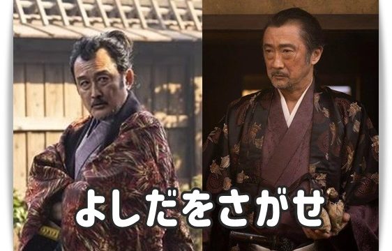 比較画像 吉田鋼太郎と大塚明夫の顔が激似 二人の関係は親友だった